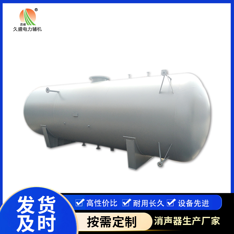 西山旋膜式除氧器：性能优势和应用领域